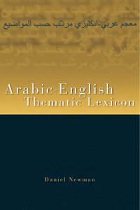 Arabic-english Dictionary Arranged By Topic