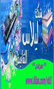 Mahmoud Al-wardani - The Smell Of Oranges - A Novel - The Egyptian General Book Organization