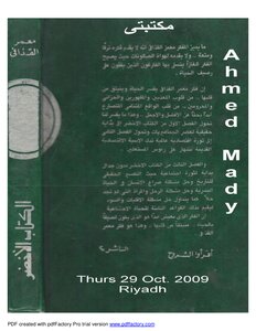 Green - Muammar Gaddafi