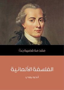 A Very Short Introduction - German Philosophy
