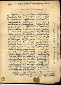 Manuscript Of The Student Teacher Manuscript With The Titles Of Hadiths - By Imam Ibn Zakri Al-tilmisani.
