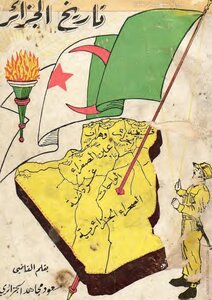 تاريخ الجزائر- ج1