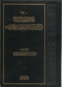 1700 Modern Benefits Selected From The Series