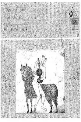 الفنان أحمد مرسي شاعر تشكيلي  ارض الكتب