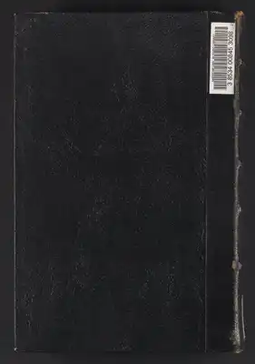 الحماسة  ارض الكتب