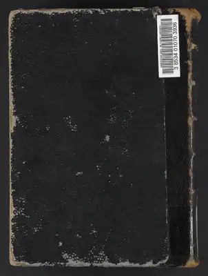 ديوان الحماسة : V.1  ارض الكتب