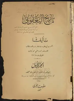 www.noor-book.com