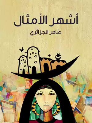 مميت ركوب الأمواج شبه جزيرة Rudyard Kipling Erupt Terminal كتاب اشهر الامثال العربية steamer Imperialism Excuse me مميت ركوب الأمواج شبه جزيرة Rudyard Kipling Erupt Terminal كتاب اشهر الامثال العربية steamer Imperialism Excuse me