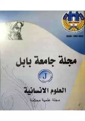 فاعلية التأثر والتأثير في فن التصوير الإسلامي المدرسة الهندية المغولية انوذجا  ارض الكتب