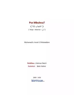 Pse Mbulesa كتاب اسلامي مترجم اللغة الالبانية الالبانيه الألبانية  