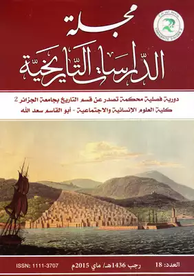 الحسبة المذهبية بالمغرب الإسلامي من خلال كتاب النّظر والأحكام في جميع أحوال السوق ليحيى بن عمر الكناني  