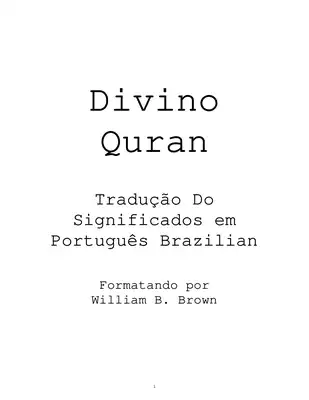 ترجمة القرآن الترجمة المكتوبة مصحف مكتوب مترجم لغة برازيلية  