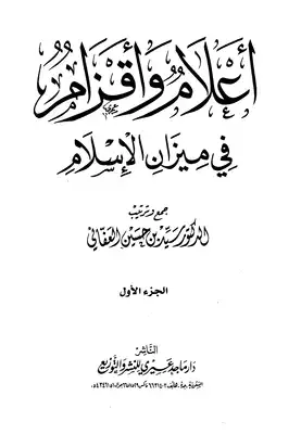سيلفيا مهرائيل .. العابرة الأزهرية تُعلن خلاص الرب يسوع المسيح لأخواتها المُسلمين ..