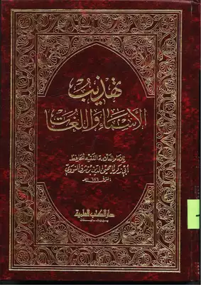 Kitab 4d