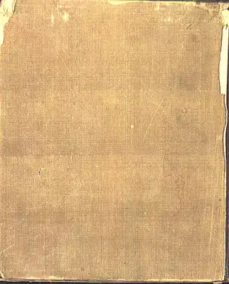1123 الأنيق في شرح الحماسة مكتبة راغب باشا  ارض الكتب