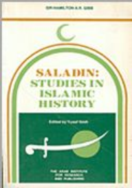 صلاح الدين: دراسات في التاريخ الإسلامي  