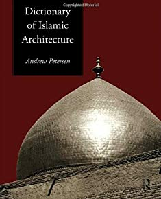 قاموس العمارة الإسلامية 