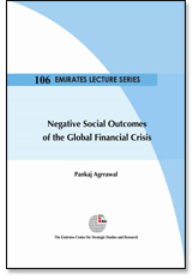 النتائج الاجتماعية السلبية للأزمة المالية العالمية  ارض الكتب