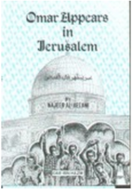 عمر يظهر في القدس قصة مترجم إلي الإنجليزية  ارض الكتب