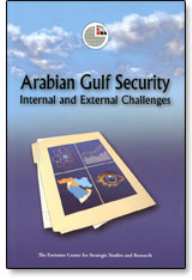 النظام الأمني في منطقة الخليج العربي: التحديات الداخلية والخارجية  