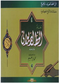 (فن الخط العربي.. للجميع) سلسلة شاملة لأنواع الخطوط العربية #4: تعلم الخط الديواني بدون معلم  ارض الكتب