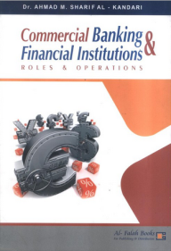 محاسبة البنوك والمؤسسات المالية ( إنجليزي ) - Commercial Banking &, Financial Institutions  ارض الكتب