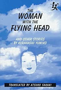 المرأة ذات الرأس الطائر: وقصص أخرى (كاتبات يابانيات قيد الترجمة)  ارض الكتب