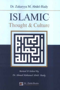 الفكر والثقافة الإسلامية ( باللغة الانجليزية ) - Culture &amp, Islamic Thought  ارض الكتب