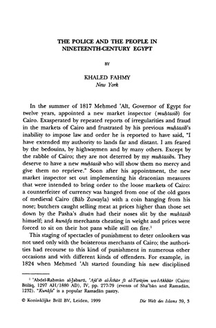 الشرطة والشعب في مصر القرن التاسع عشر  
