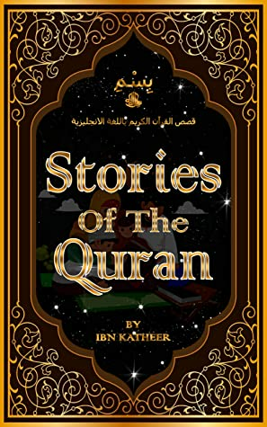 Sto r ies Of The Quran ( قصص القرآن الكريم باللغة الانجليزية ): Quran Sto r ies Book Fo r  Kids ( كتاب قصص القرآن الكريم للأطفال )  ارض الكتب