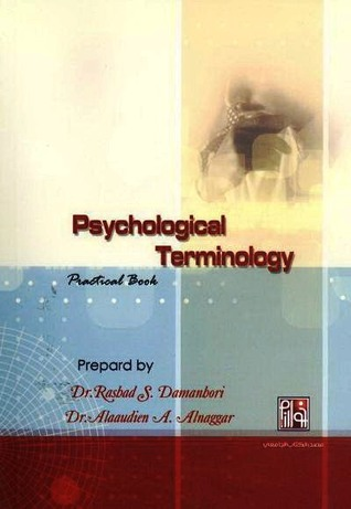 نصوص نفسية باللغة الإنجليزية Psychological Terminology  ارض الكتب