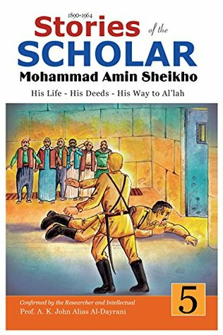 قصص العلامة محمد أمين شيخو - الباب الخامس: حياته ، أعماله ، طريقه إلى الله  ارض الكتب