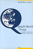 تصميم عالم قدافيس - السياسة الخارجية الليبية ، 1969 - 1987  