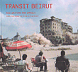 ترانزيت بيروت ، كتابة وصور جديدة  ارض الكتب