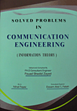 مشكلة محلولة في هندسة الاتصالات (نظرية المعلومات)  
