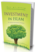 الاستثمار في الإسلام  ارض الكتب