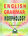 قواعد اللغة الإنجليزية: علم الصرف English Grammar: Mo r phology  ارض الكتب
