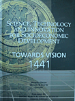 العلوم والتكنولوجيا والابتكار من أجل التنمية الاقتصادية الاجتماعية - نحو رؤية 1441  ارض الكتب