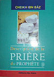 كيفية صلاة النبي (مترجم الى الفرنسية) - شاموا  ارض الكتب
