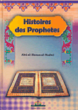 قصص النبيين للأطفال Histoires Des Prophetes  ارض الكتب