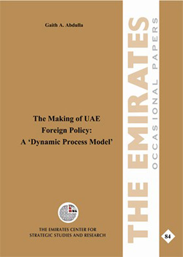 صنع السياسة الخارجية لدولة الإمارات العربية المتحدة: نموذج عملية ديناميكي  ارض الكتب