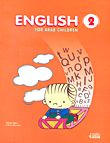 الإنجليزية للأطفال العرب - المستوى 2  