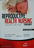 Reprodutive Health Nursing تمريض الصحة الإنجابية  ارض الكتب