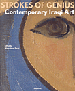 خطوط عبقري للفن العراقي المعاصر  