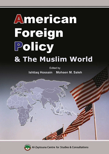 السياسة الخارجية الأمريكية والعالم الإسلامي  
