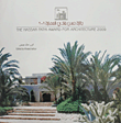 جائزة حسن فتحي للعمارة 2009  ارض الكتب