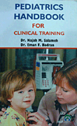 كتيب طب الأطفال للتدريب السريري  