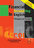 Financial Accounting In English - Principles a nd Practices المحاسبة المالية باللغة الانجليزية المبادئ وتطبيقاتها  ارض الكتب