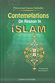 تأملات في العقل في الإسلام  ارض الكتب