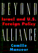 ما وراء التحالف: إسرائيل في السياسة الخارجية للولايات المتحدة  